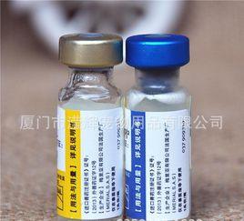 六聯疫苗 六聯疫苗