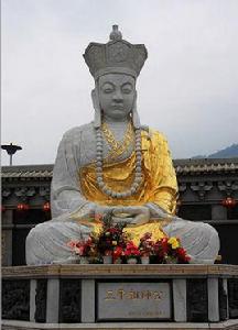 三平祖師 三平祖師