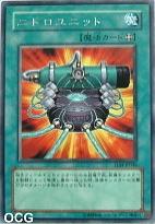 硝化裝置 硝化裝置