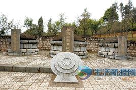 龍泉山陵園 龍泉山陵園