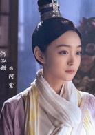 新天龍八部[2018年拍攝電視劇]