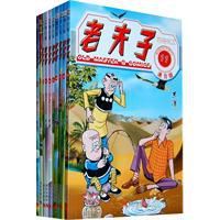 老夫子港台版 老夫子港台版