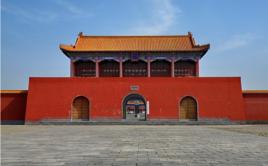 世界鄭氏文博院 世界鄭氏文博院