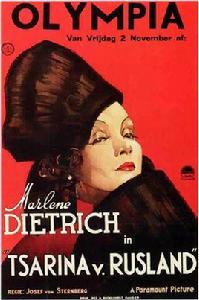 放蕩的女皇 放蕩的女皇