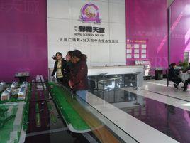 御景天城 御景天城