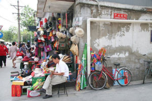 西老胡同 西老胡同