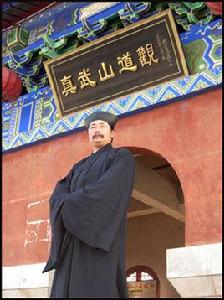 武當山武術 武當山武術