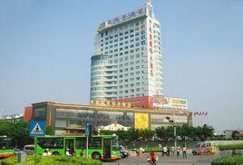 南寧東協國際大酒店