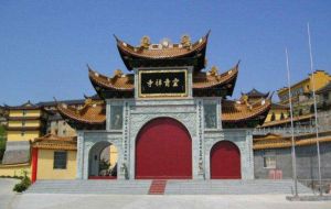 碧山禪寺 碧山禪寺