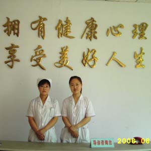 非依賴性物質伴發依賴