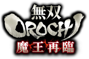 無雙大蛇:魔王再臨 無雙大蛇:魔王再臨