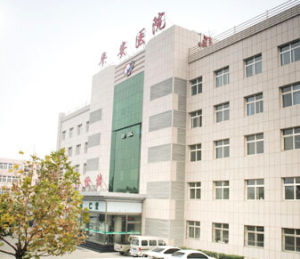 石家莊平安醫院 石家莊平安醫院
