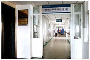 常熟市第二人民醫院