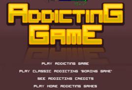 會上癮的遊戲 會上癮的遊戲