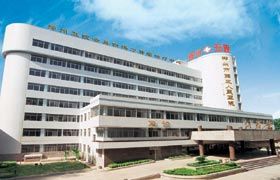 中原區人民醫院