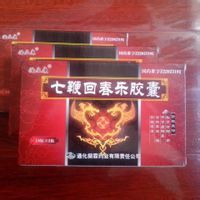 通化鴻淘茂藥業有限公司 通化鴻淘茂藥業有限公司