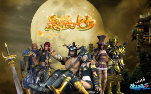 啦啦啦德瑪西亞