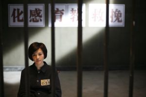 《告密者》劇照