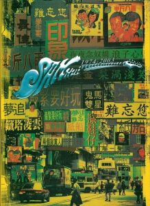 難忘許冠傑SamHui30年