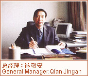 濮陽賓館 濮陽賓館