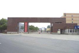 安徽紅十字會衛生學校 安徽紅十字會衛生學校