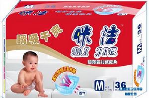 咪潔超柔嬰兒紙尿片