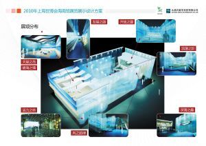世博海南館方案亮相