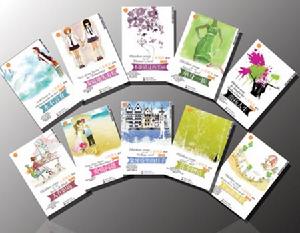 安徽文藝出版社