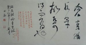 《論貴粟疏》 《論貴粟疏》