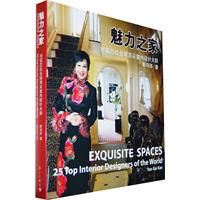 《魅力之家》 《魅力之家》