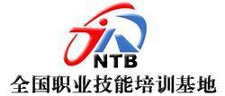 全國職業技能培訓基地 全國職業技能培訓基地