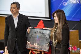 中國內地市場創業成長營 中國內地市場創業成長營