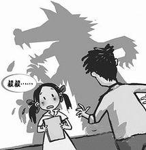 雲南大關縣官員郭玉馳強姦4歲幼女