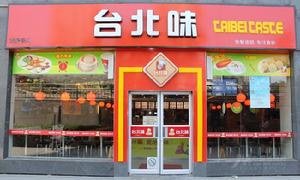 北京住邦2000直營店