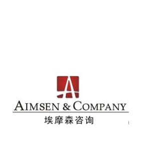 埃摩森(中國)管理諮詢有限公司 埃摩森(中國)管理諮詢有限公司