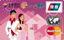 上海銀行信用卡