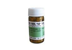 硝酸甘油片 硝酸甘油片