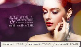 米萊珠寶 米萊珠寶