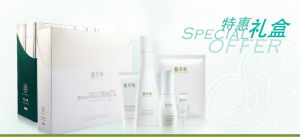 植萃集特惠套盒