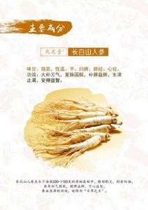 九思堂[天然健康品牌]