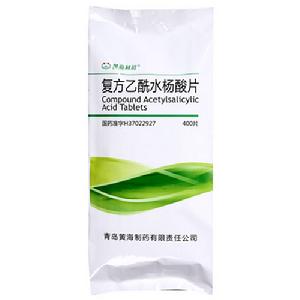乙醯水楊酸緩衝片 乙醯水楊酸緩衝片