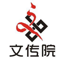 鄭州工程技術學院文化與傳播學院 鄭州工程技術學院文化與傳播學院