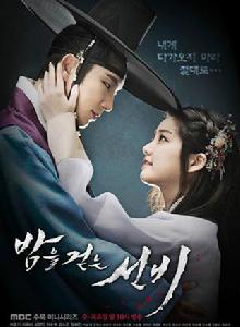 夜行書生[韓國2015年李準基主演MBC電視台水木劇]