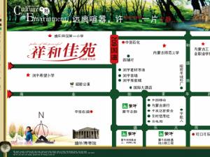 祥和佳苑 祥和佳苑