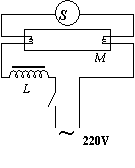 日光燈工作原理圖