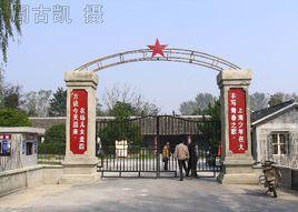 上海知青紀念館 上海知青紀念館