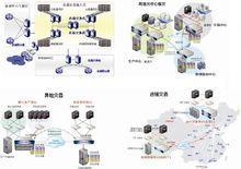 江蘇集群信息產業股份有限公司