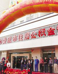 婁底市住房公積金管理中心 婁底市住房公積金管理中心