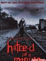 《隨時隨地殺死你》 《隨時隨地殺死你》