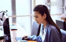 貝微微[顧漫《微微一笑很傾城》的女主角]